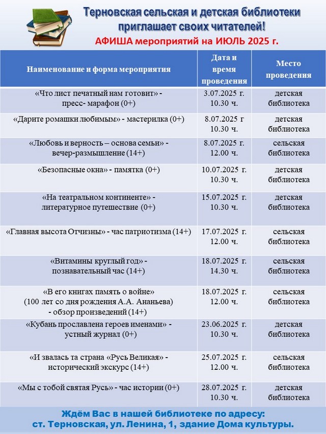 foto 2025 07 01 13 35 001