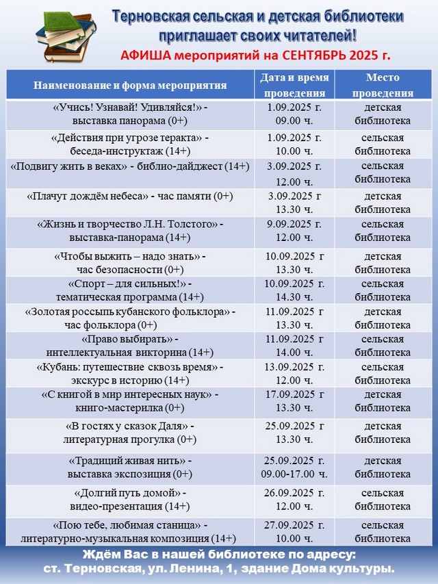 foto 2025 08 29 11 50 001
