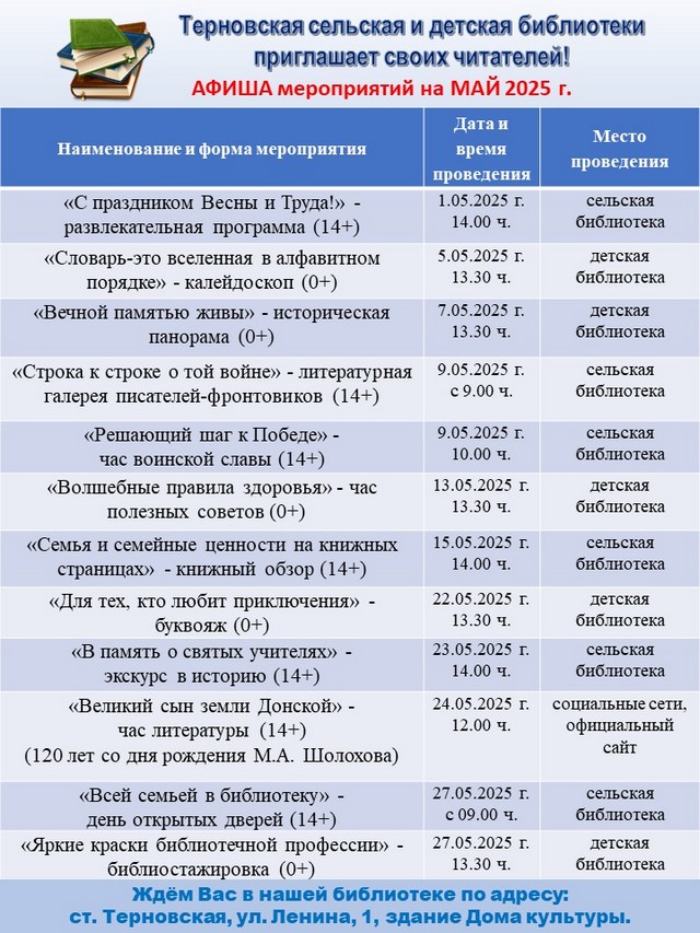 foto 2025 04 30 13 23 001