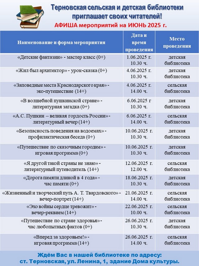 foto 2025 05 29 13 13 001