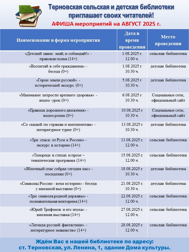 foto 2025 08 01 13 07 001